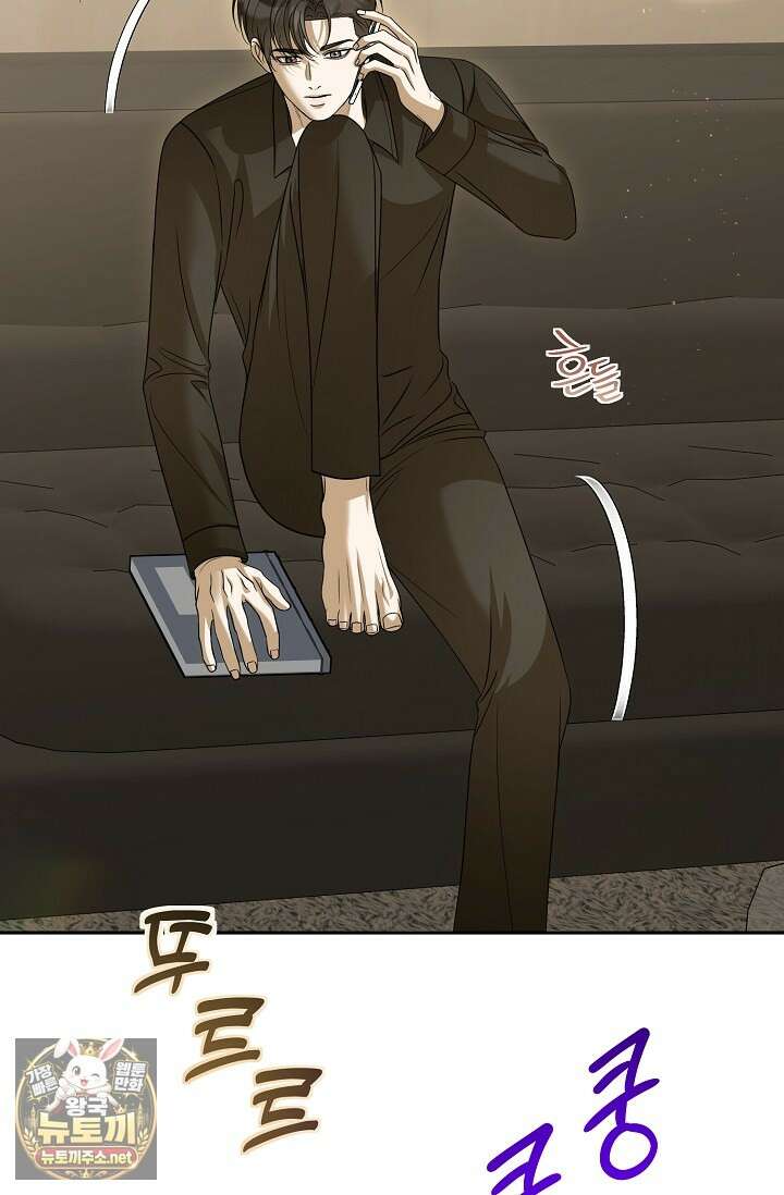 프렛리스 원더!! 36화 2