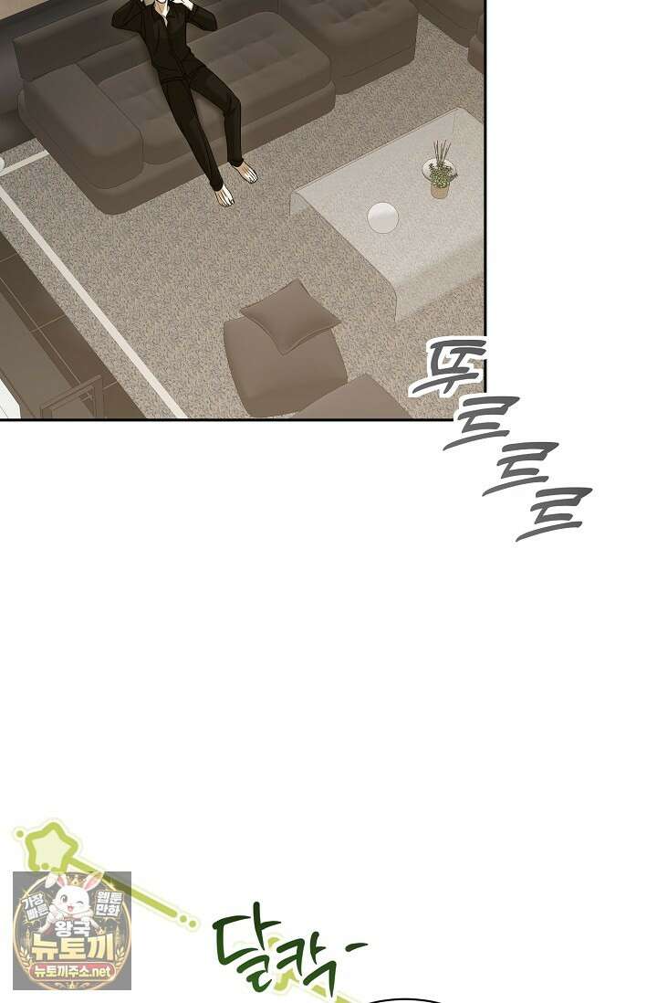 프렛리스 원더!! 36화 7