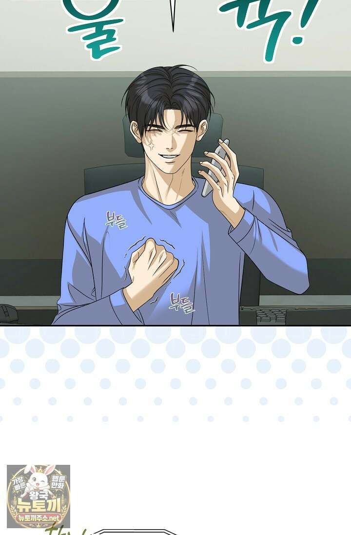 프렛리스 원더!! 36화 10