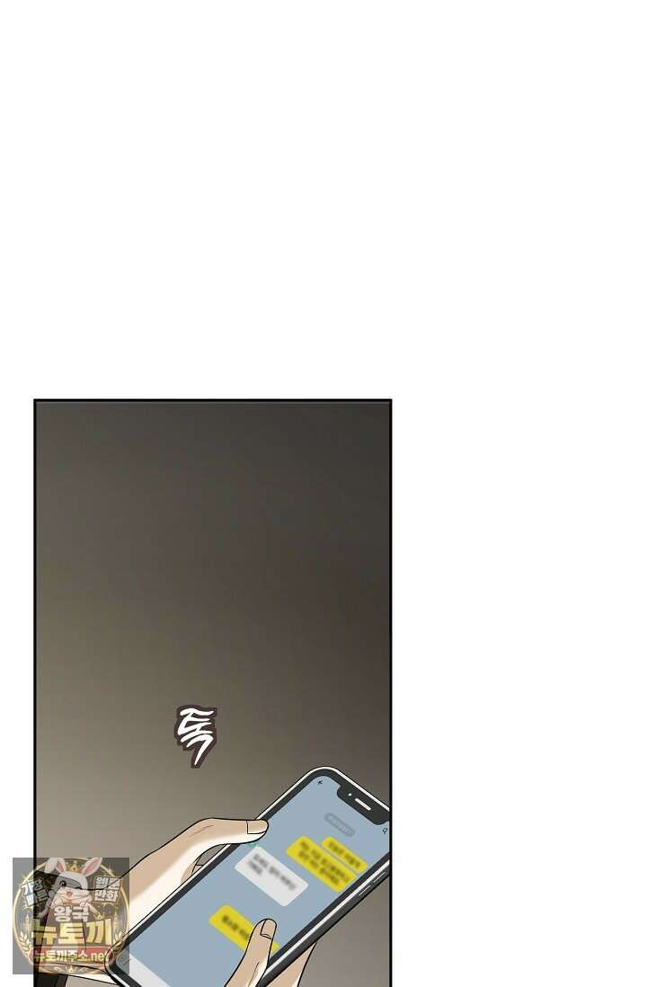 프렛리스 원더!! 36화 16