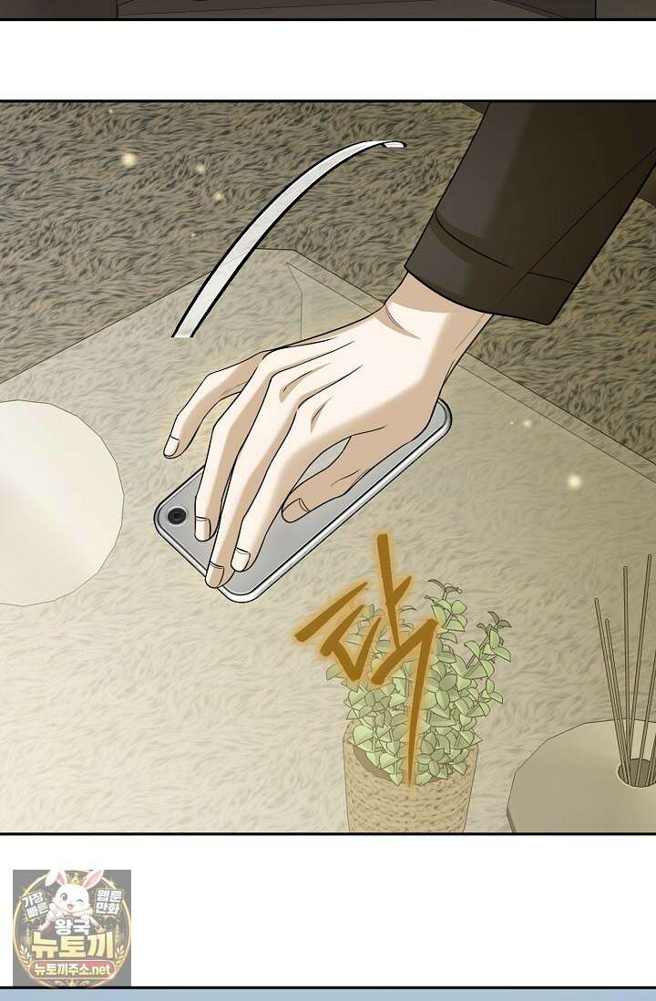 프렛리스 원더!! 36화 25