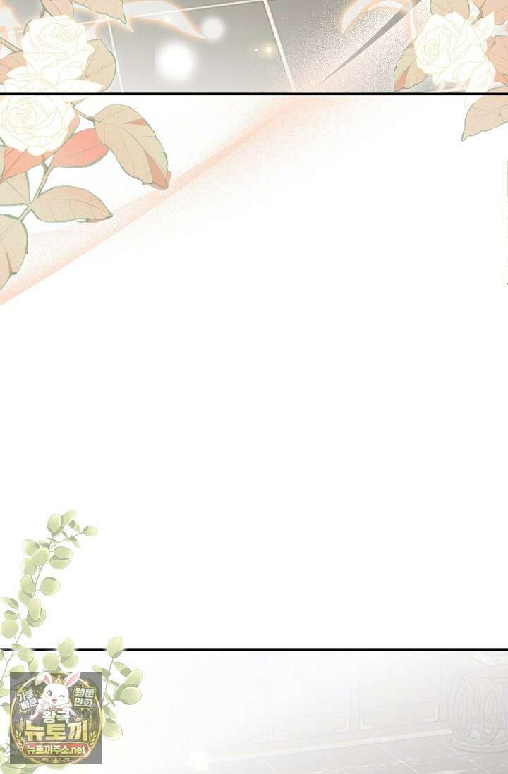 황제의 미움받는 남후궁이 되었다 26화 19