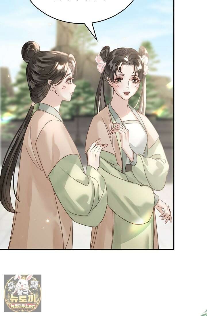 황제의 미움받는 남후궁이 되었다 26화 70