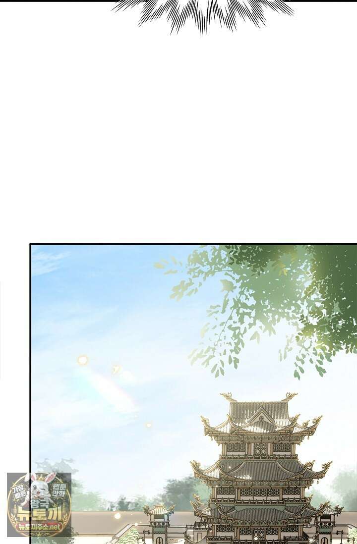 황제의 미움받는 남후궁이 되었다 26화 80