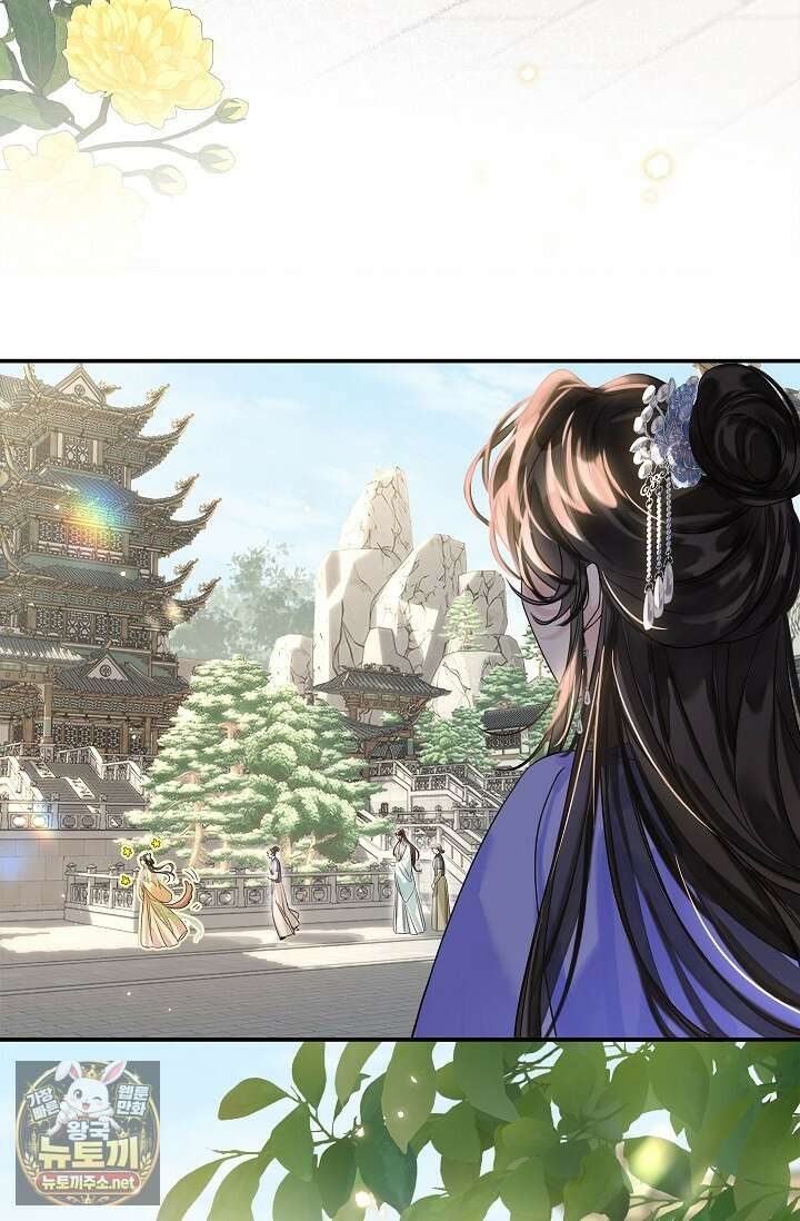 황제의 미움받는 남후궁이 되었다 26화 96