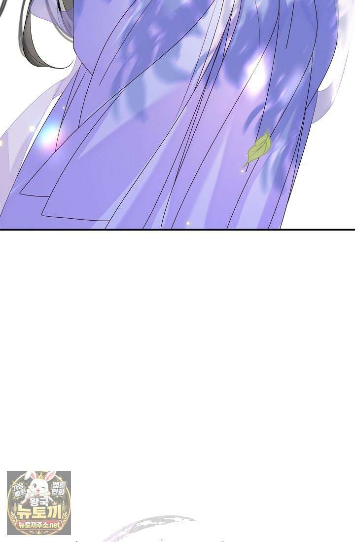 황제의 미움받는 남후궁이 되었다 26화 98