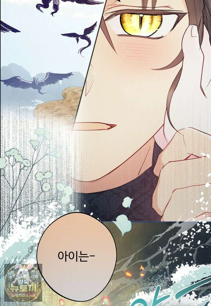 남편은 됐고 돈이나 벌렵니다 127화 10