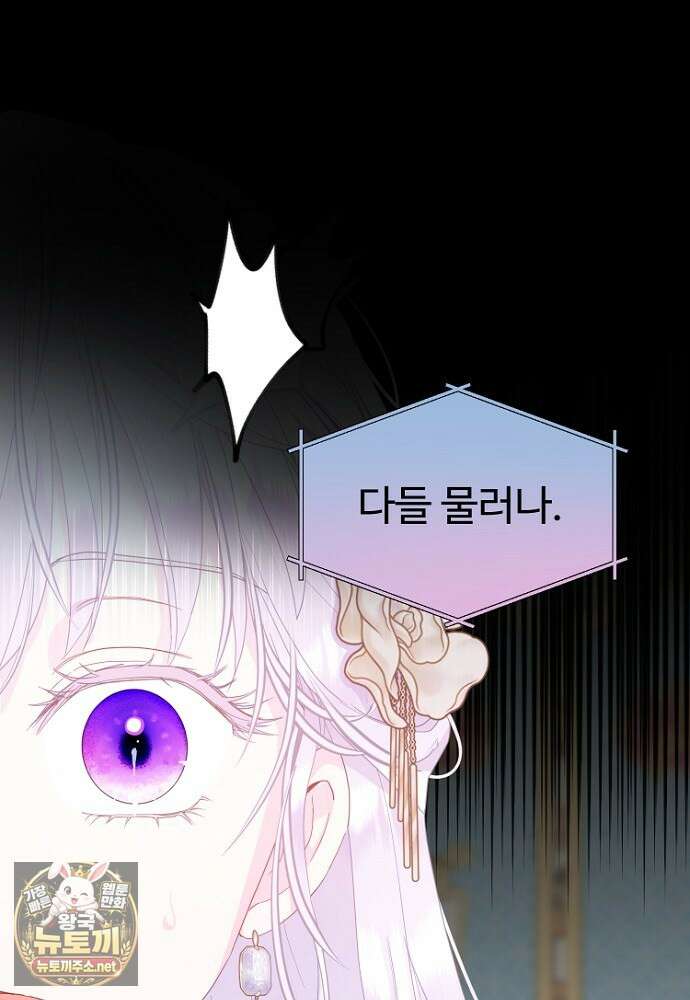 남편은 됐고 돈이나 벌렵니다 127화 14