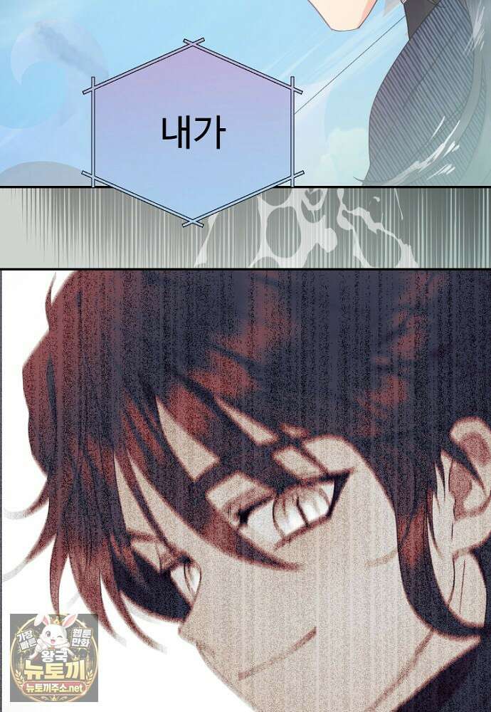 남편은 됐고 돈이나 벌렵니다 127화 17