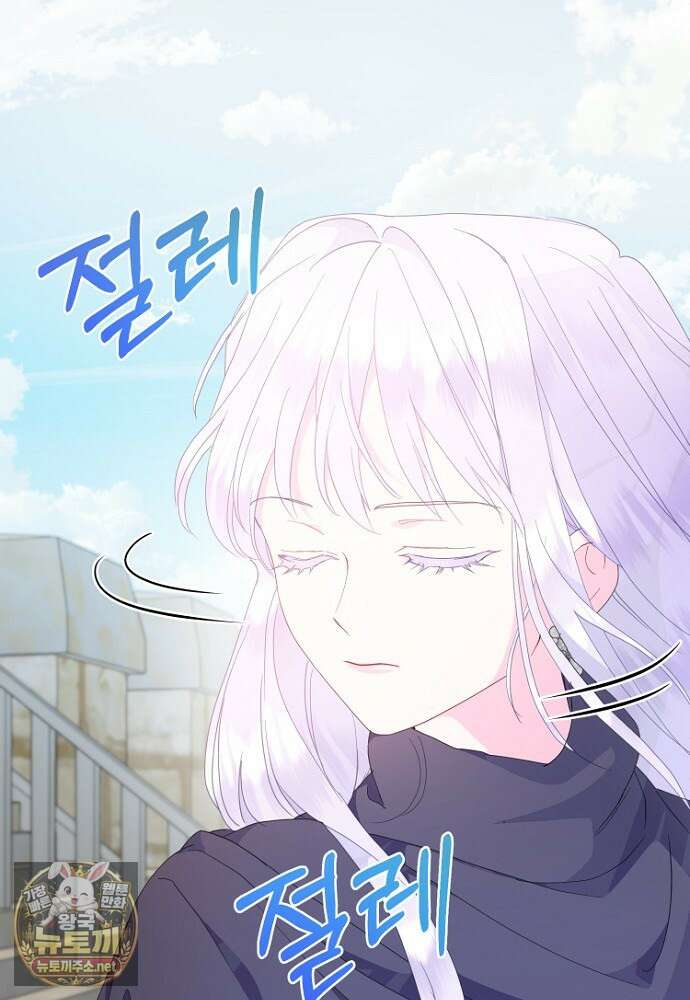 남편은 됐고 돈이나 벌렵니다 127화 70
