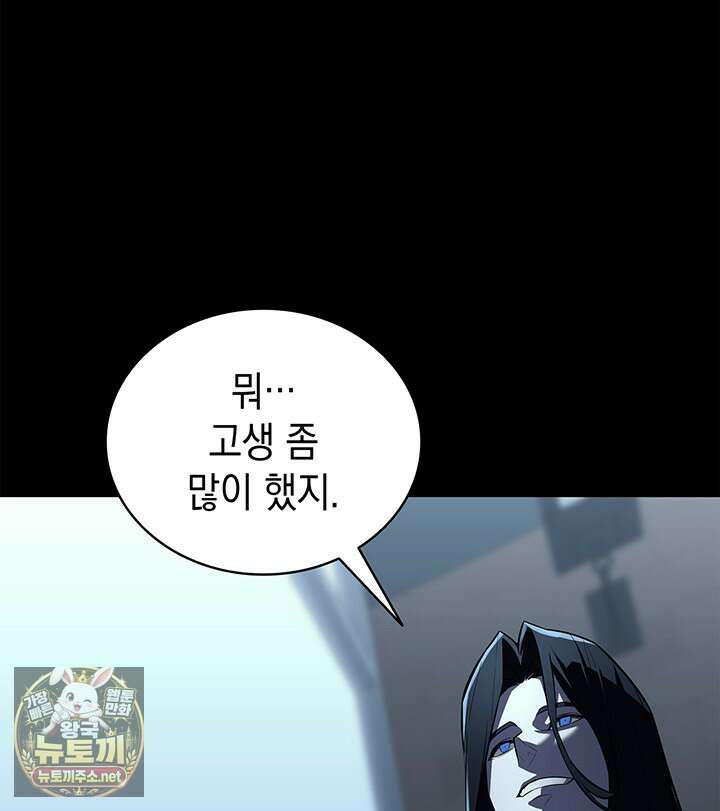 재앙급 영웅님이 귀환하셨다 175화 20