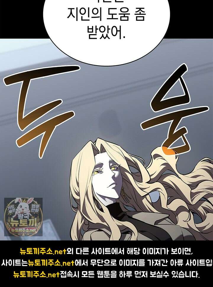 재앙급 영웅님이 귀환하셨다 175화 27
