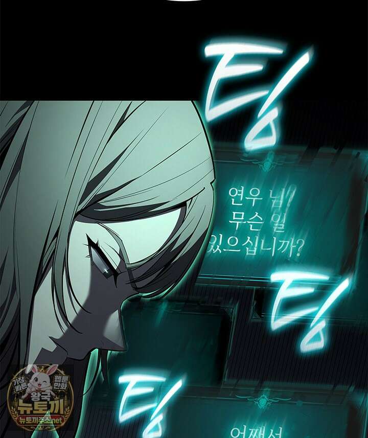 재앙급 영웅님이 귀환하셨다 175화 38