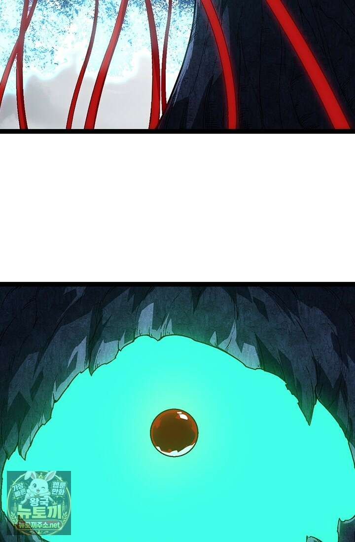 S급 나무로 레벨업 177화 3