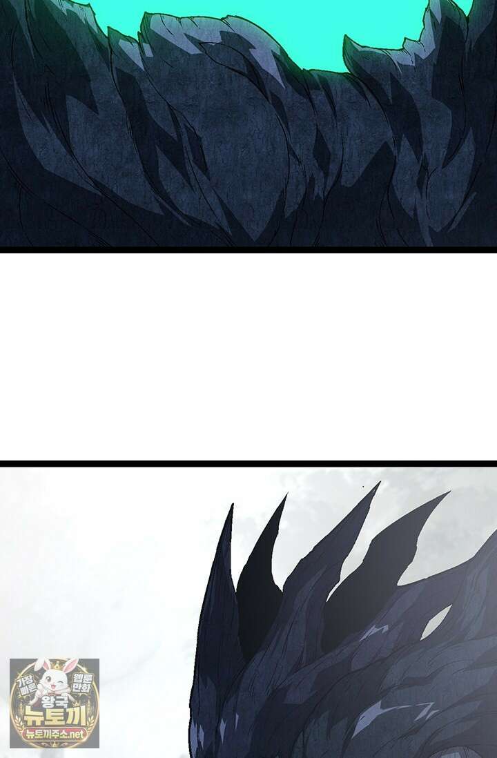 S급 나무로 레벨업 177화 4