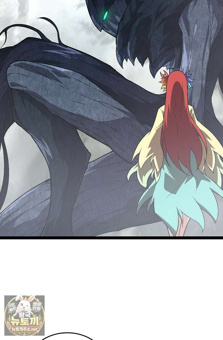 S급 나무로 레벨업 177화 5