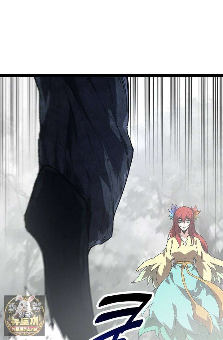 S급 나무로 레벨업 177화 14