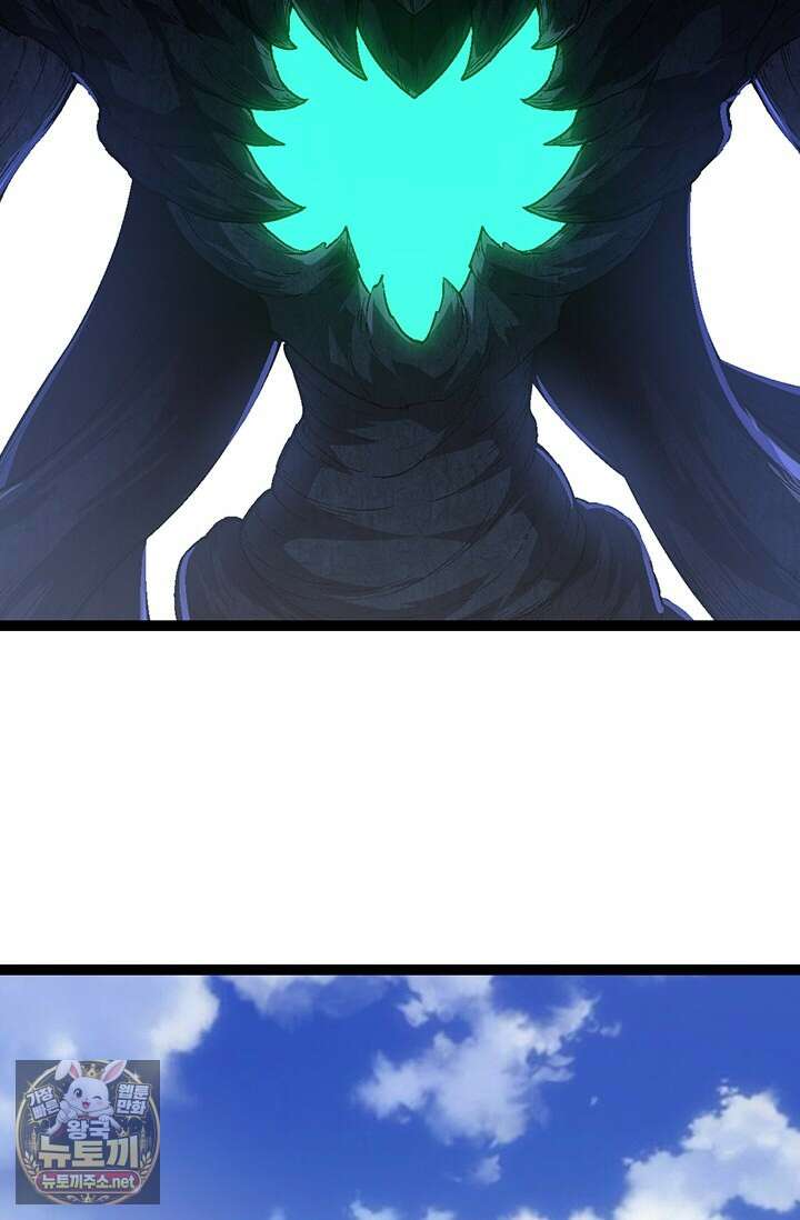 S급 나무로 레벨업 177화 16