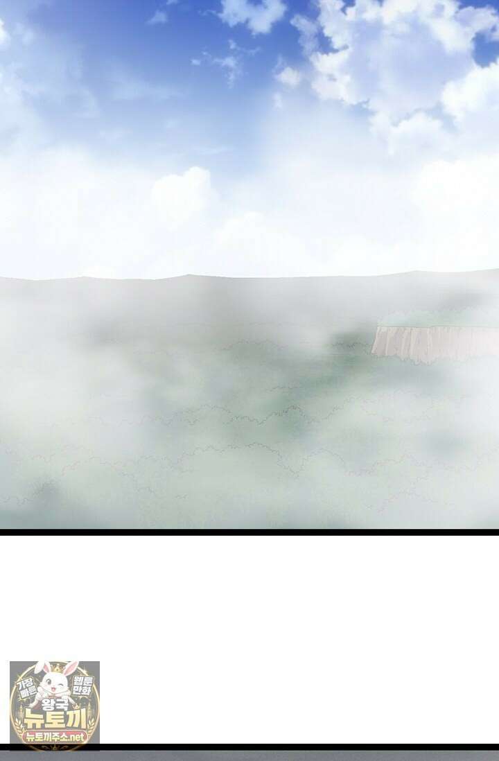 S급 나무로 레벨업 177화 17