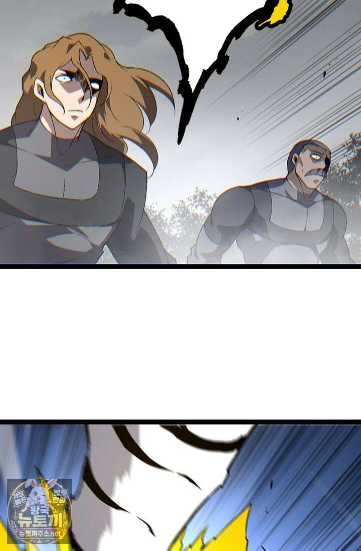 S급 나무로 레벨업 177화 24