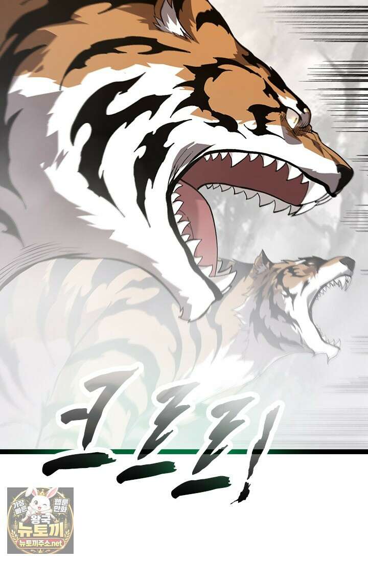 S급 나무로 레벨업 177화 33