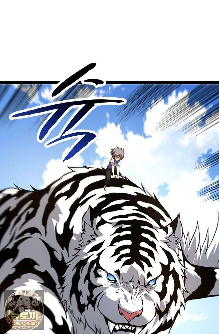 S급 나무로 레벨업 177화 34