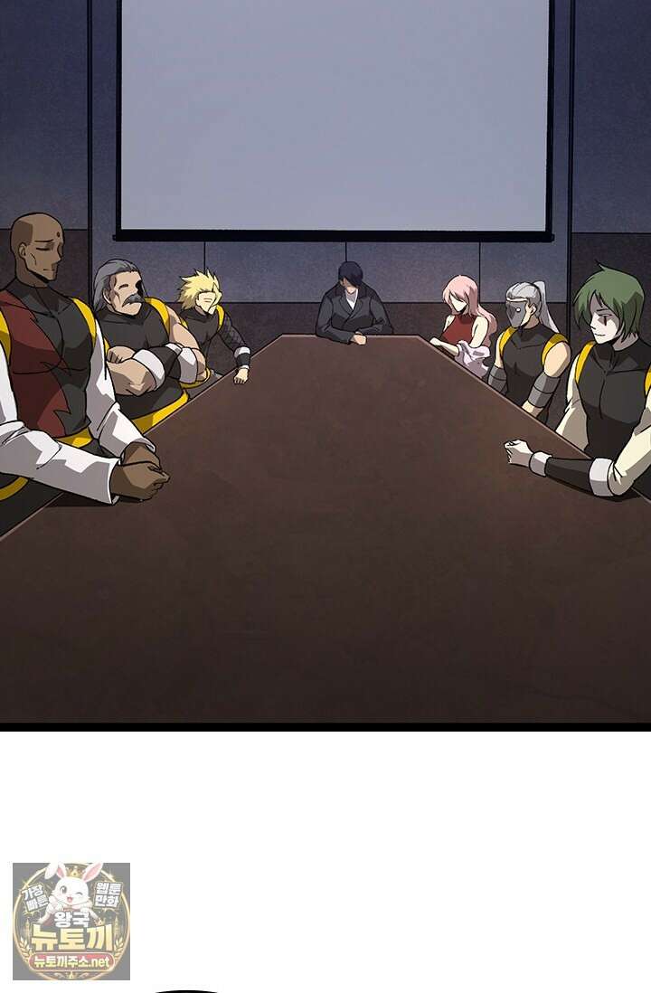 S급 나무로 레벨업 177화 43