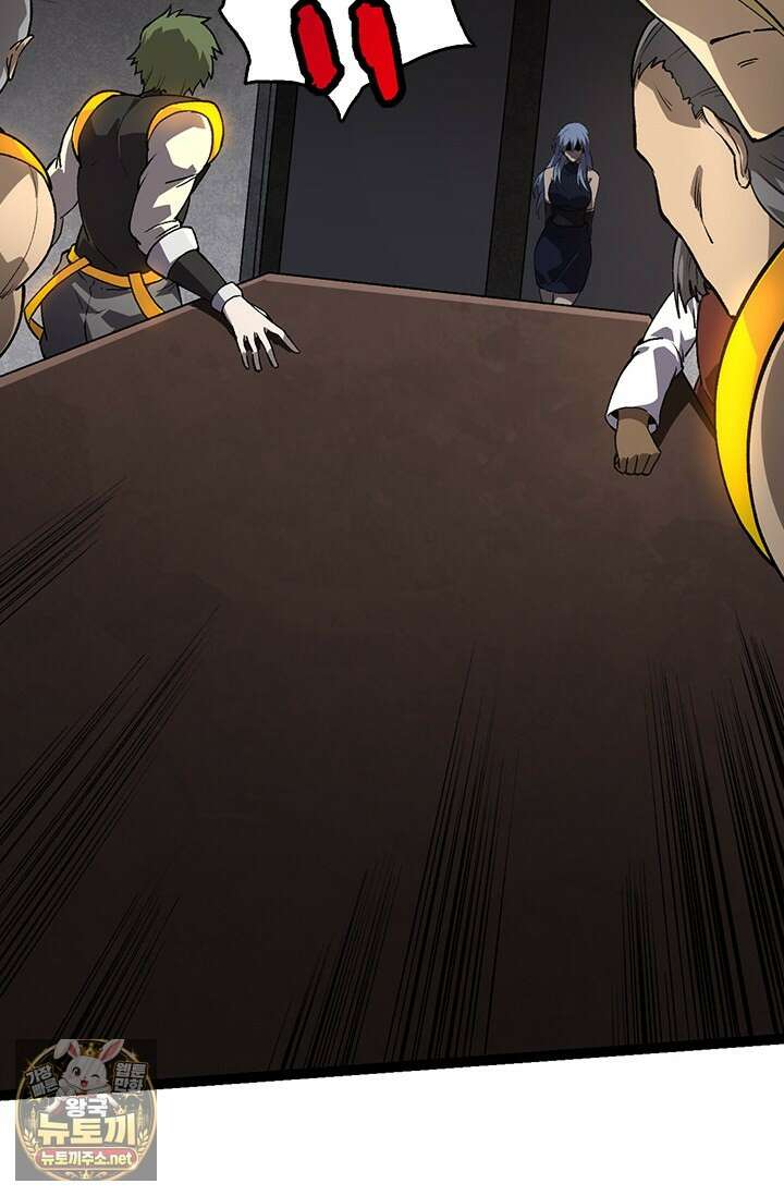 S급 나무로 레벨업 177화 61