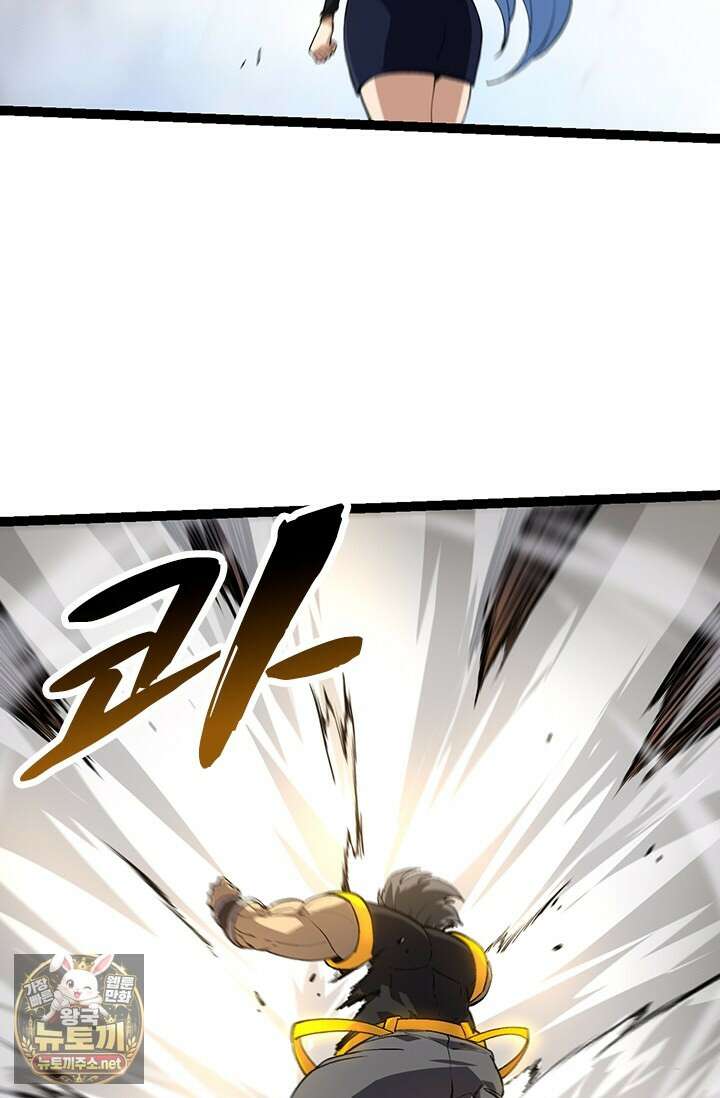 S급 나무로 레벨업 177화 65