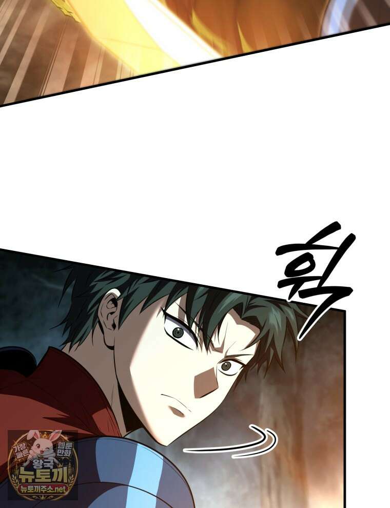 역대급 천재 랭커의 귀환 23화 8