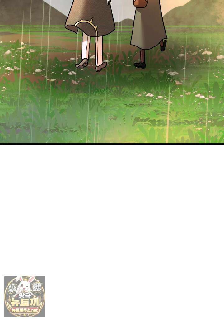 패왕영애 51화 13