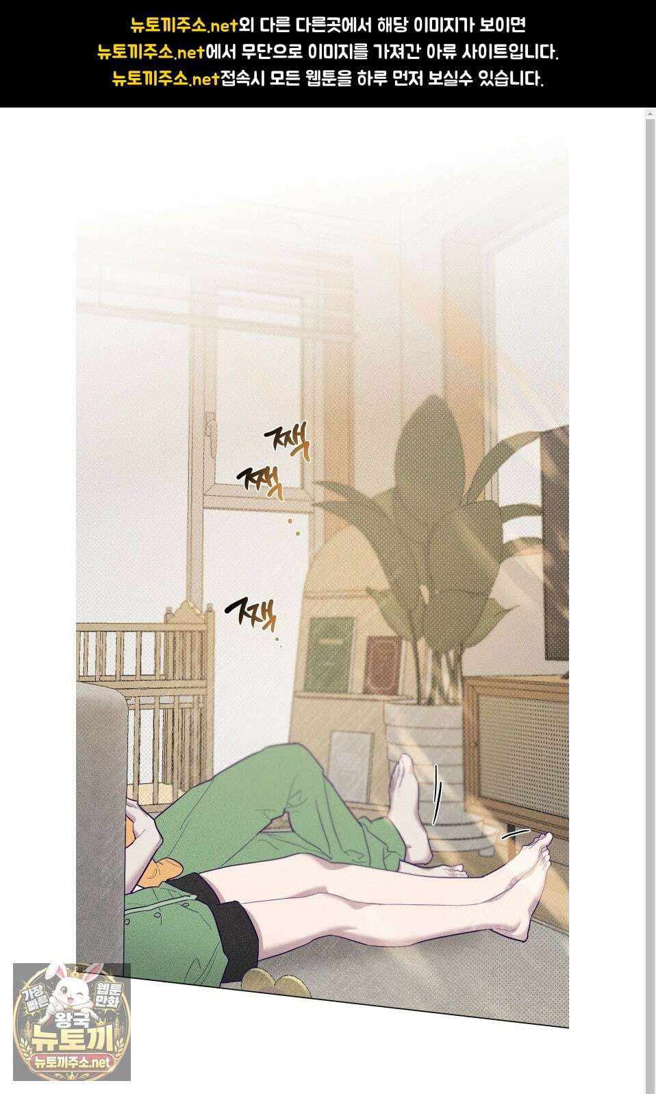 프리즌 블랙퍼스트 60화 1
