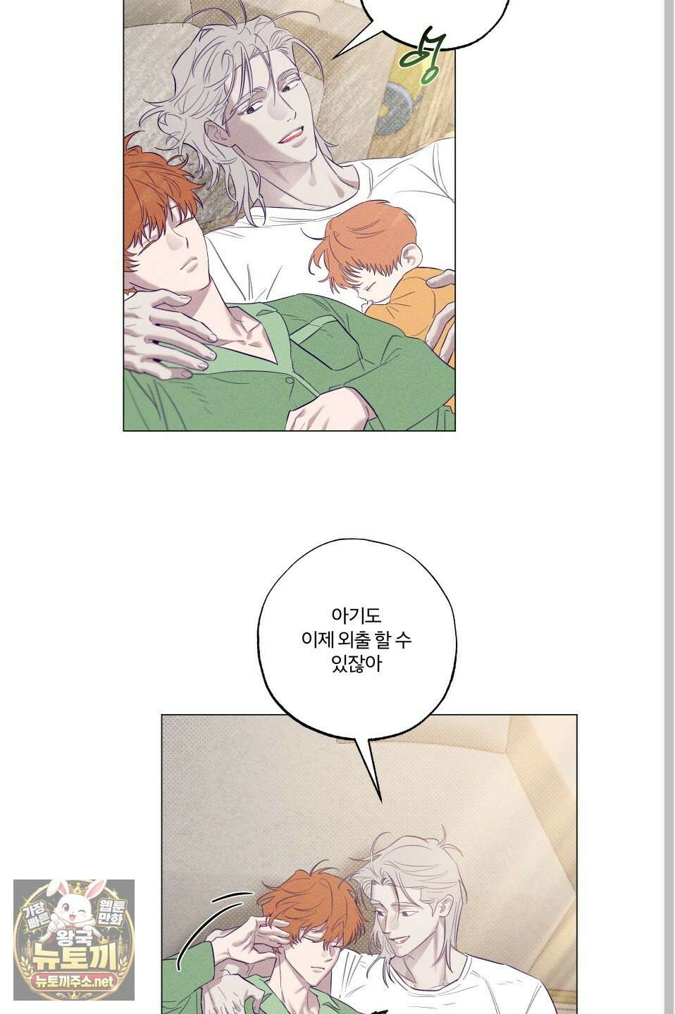 프리즌 블랙퍼스트 60화 3