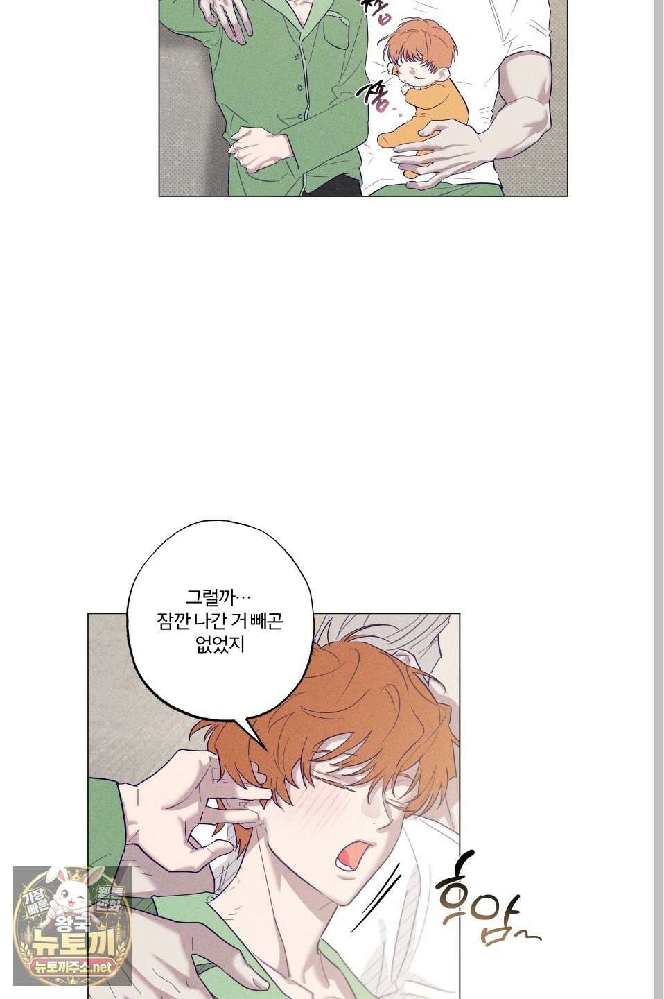 프리즌 블랙퍼스트 60화 4