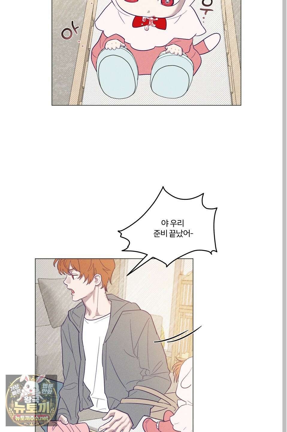 프리즌 블랙퍼스트 60화 13