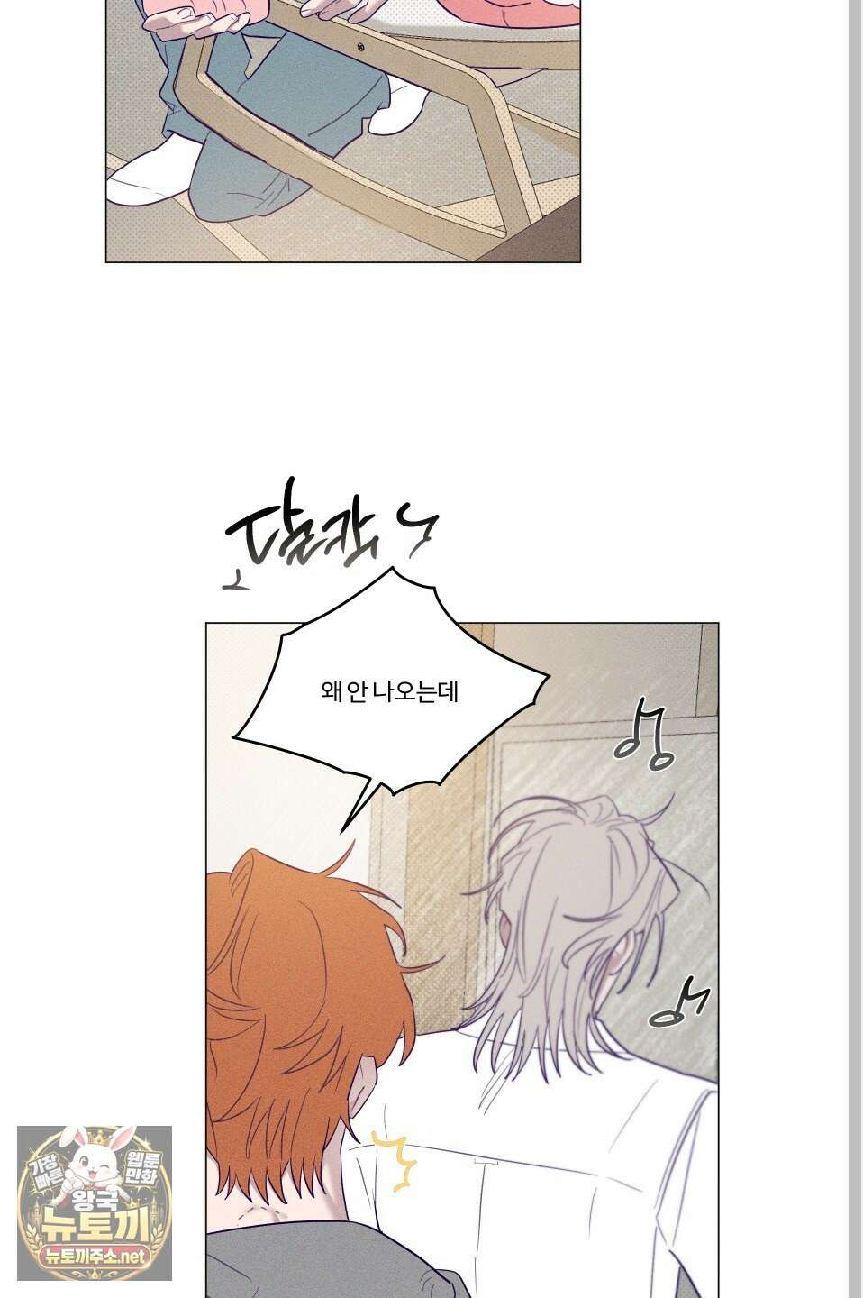 프리즌 블랙퍼스트 60화 14
