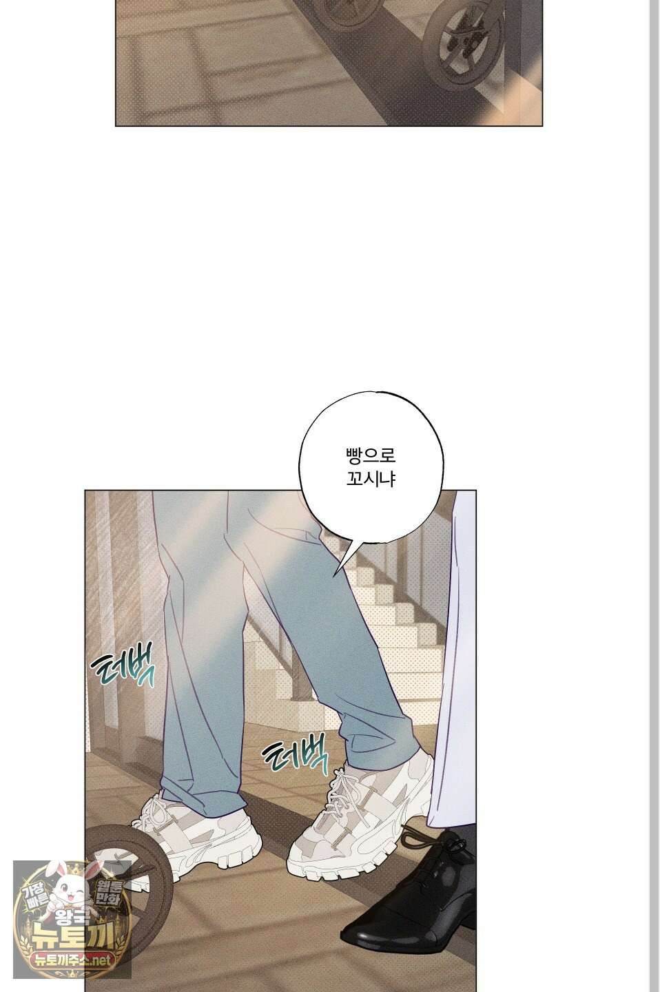 프리즌 블랙퍼스트 60화 25