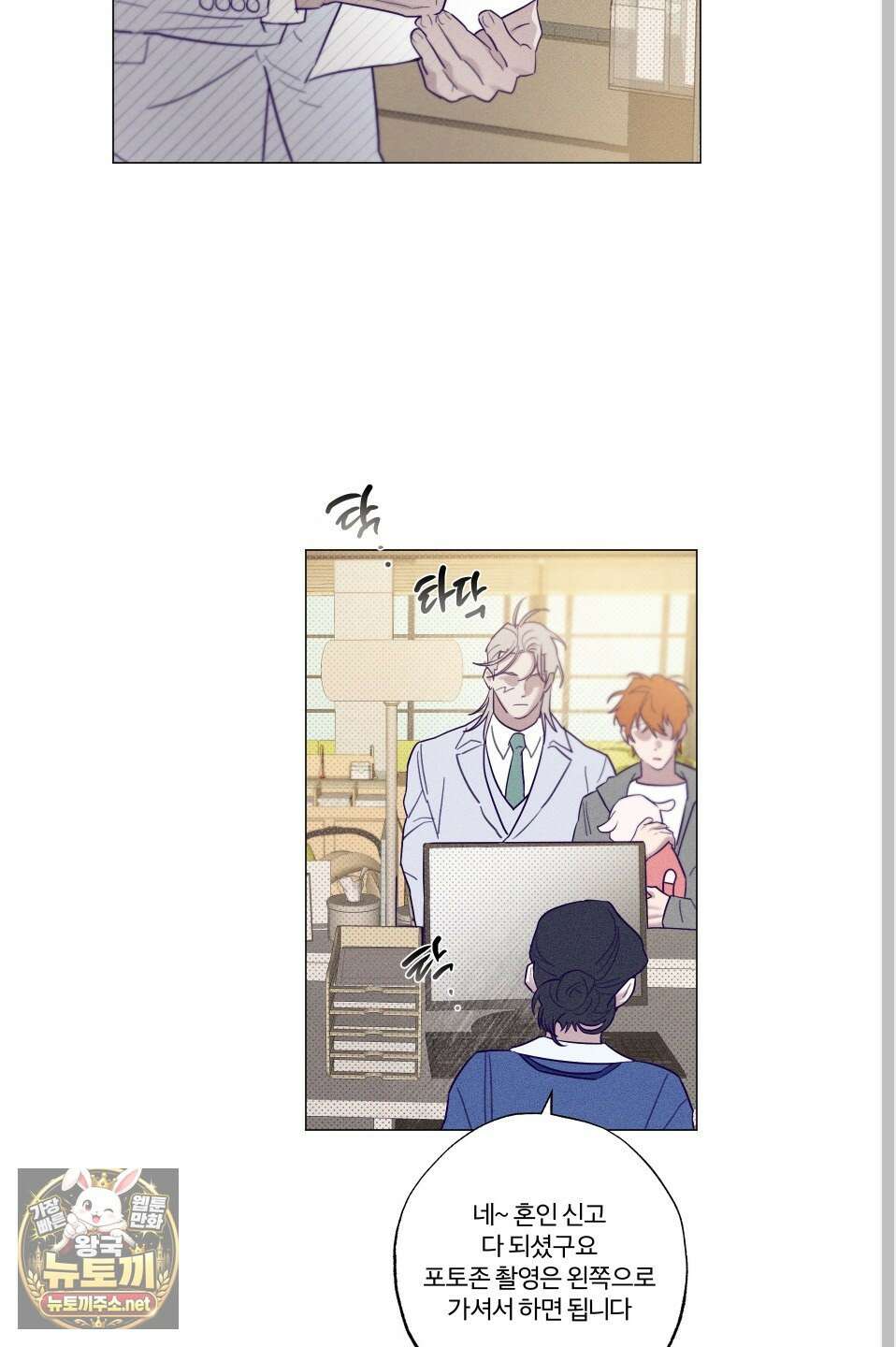 프리즌 블랙퍼스트 60화 33