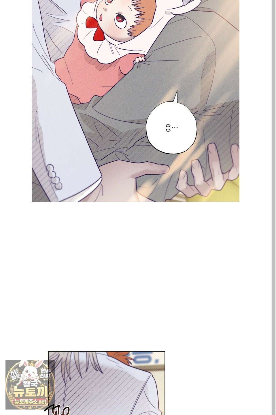 프리즌 블랙퍼스트 60화 36