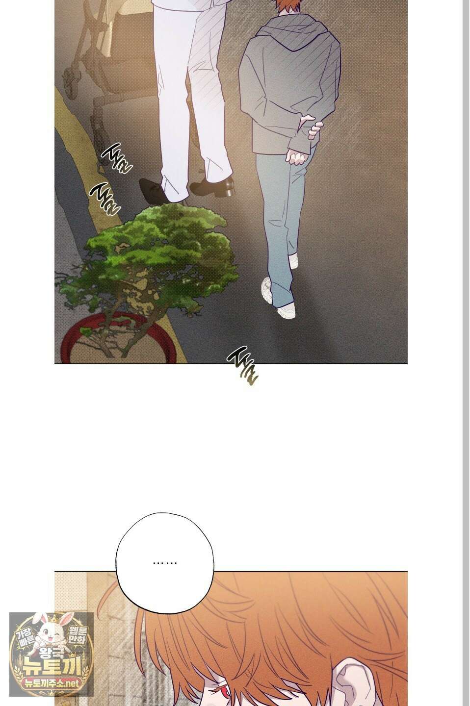 프리즌 블랙퍼스트 60화 38