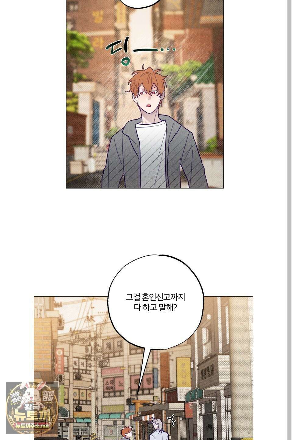 프리즌 블랙퍼스트 60화 53