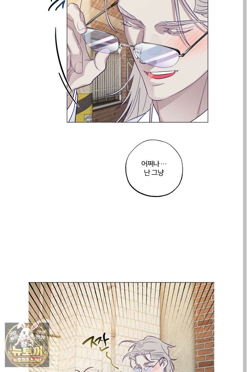 프리즌 블랙퍼스트 60화 57