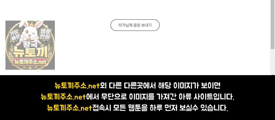 프리즌 블랙퍼스트 60화 61