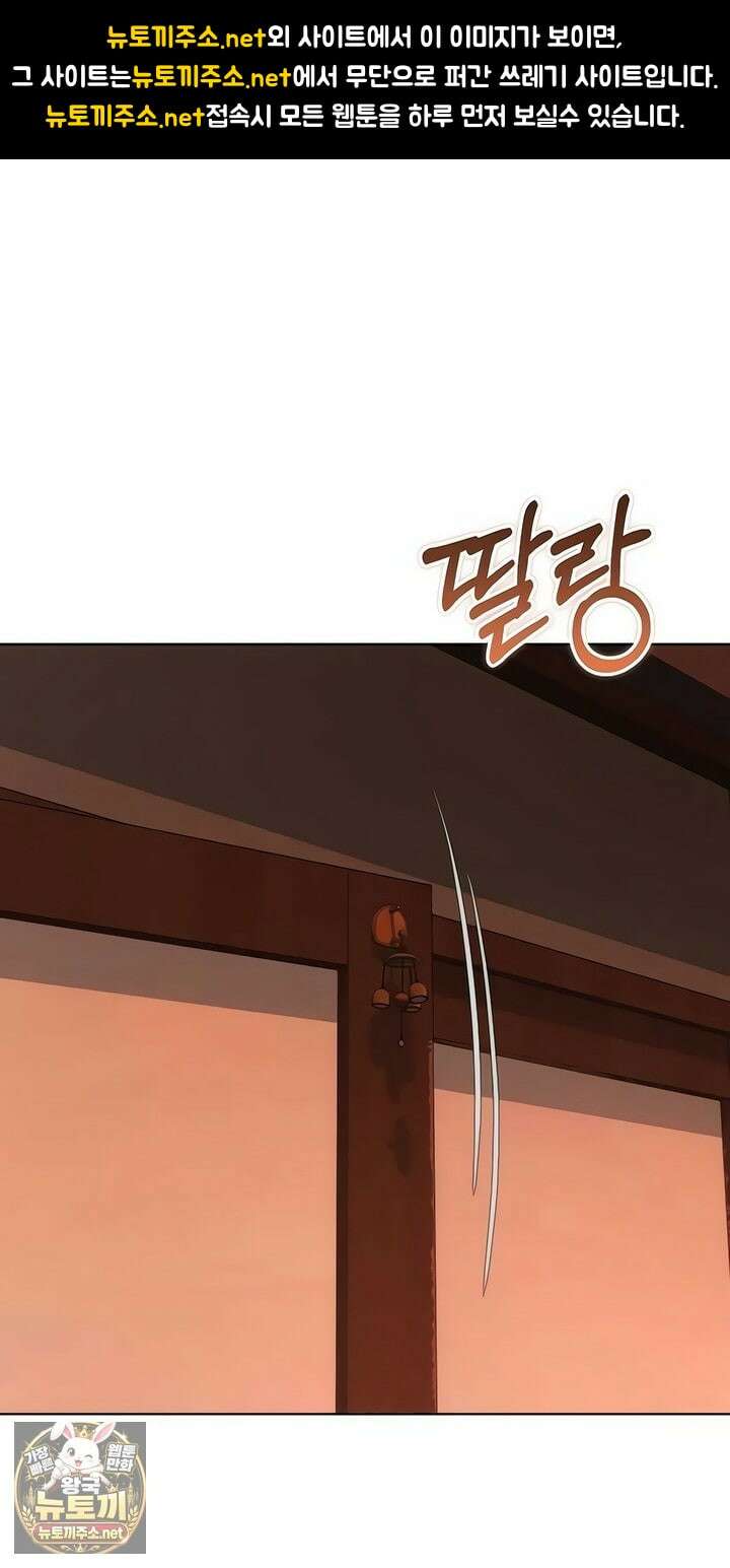 세트업 94화 1