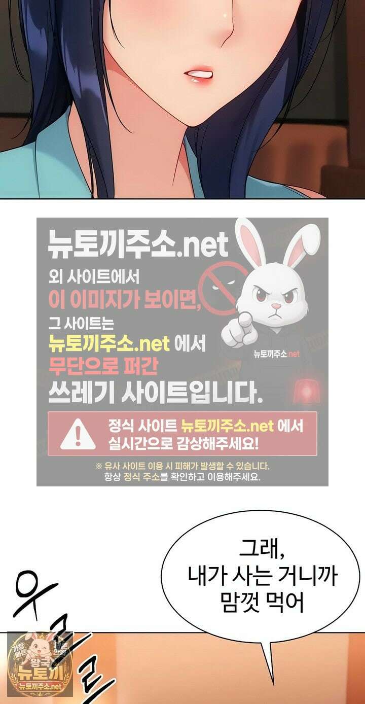 세트업 94화 3