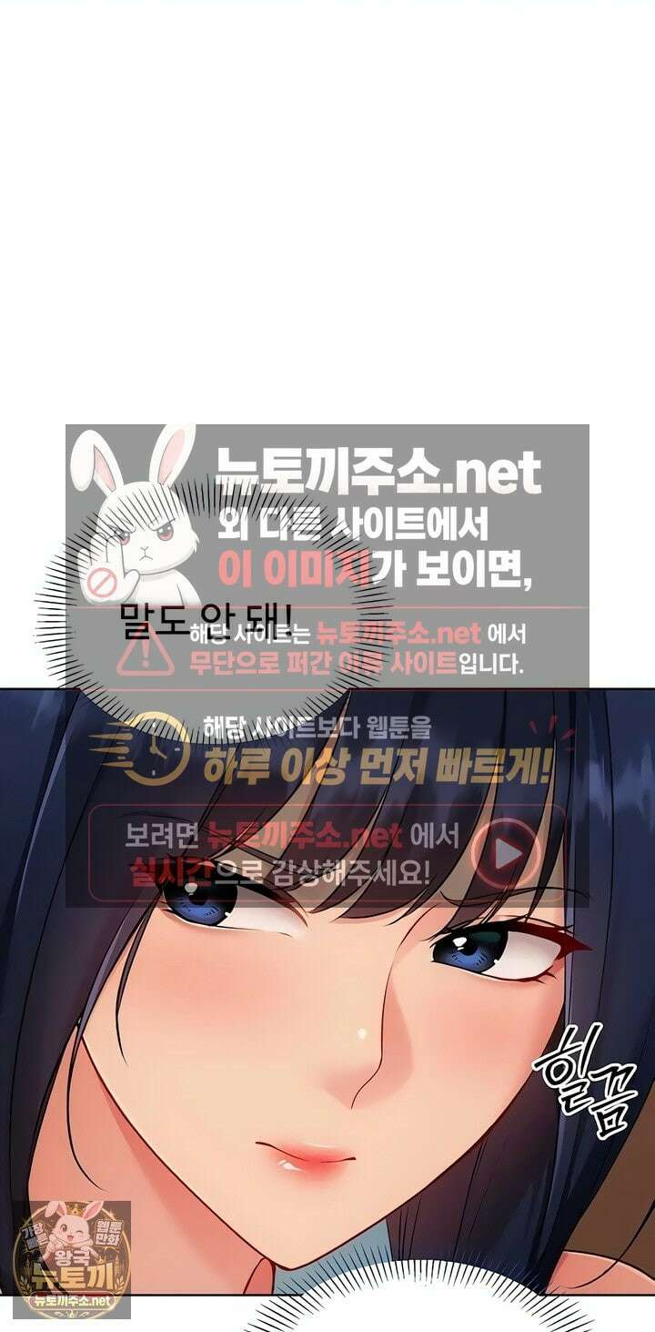 세트업 94화 16