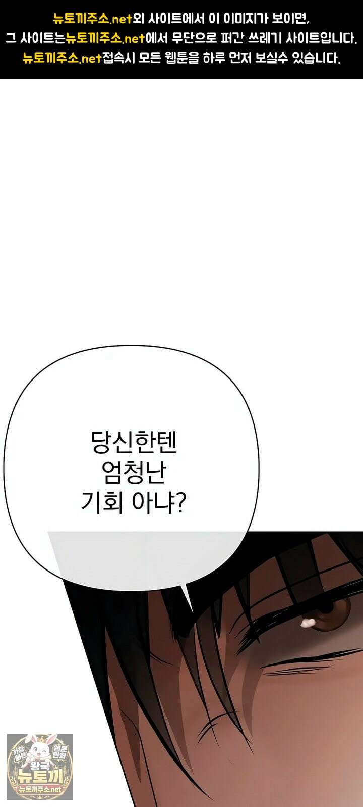 돈놀이 17화 1