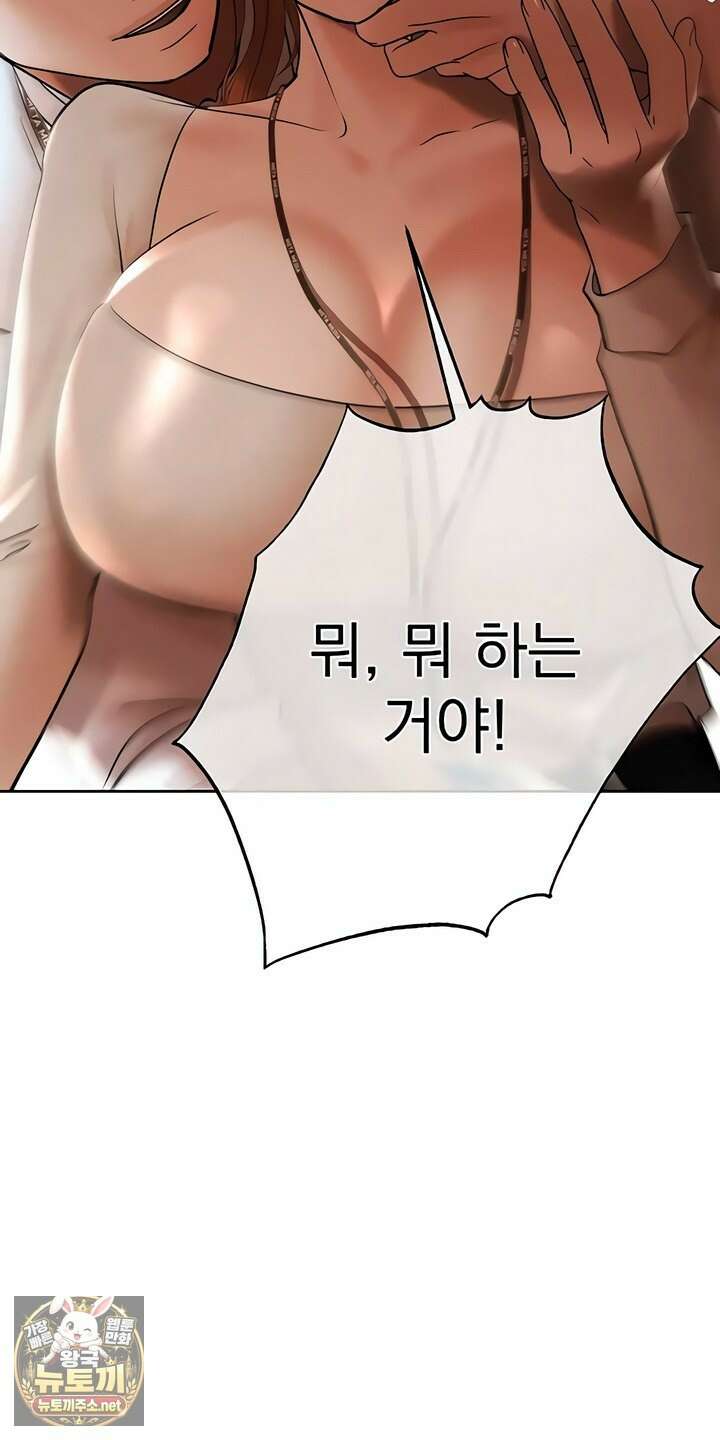 돈놀이 17화 5