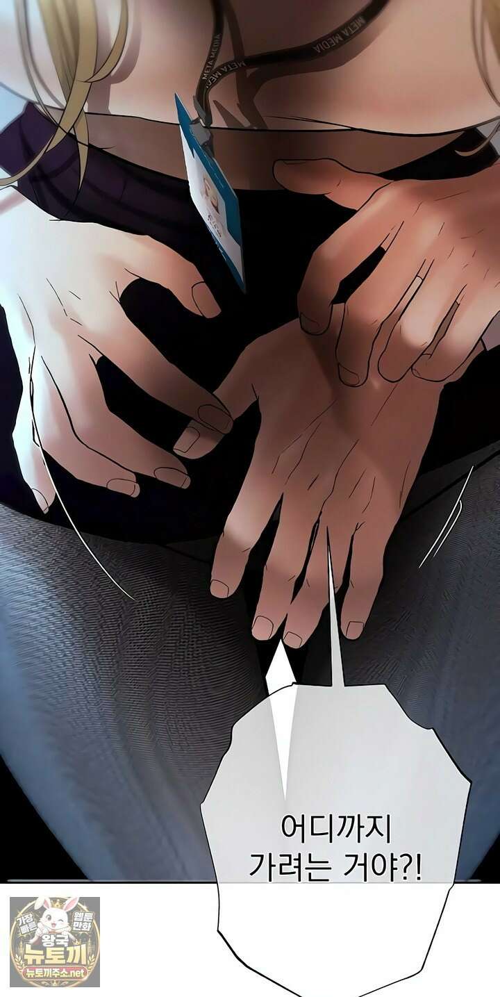 돈놀이 17화 11