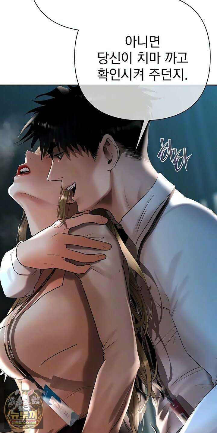 돈놀이 17화 13